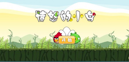 Angry Birds